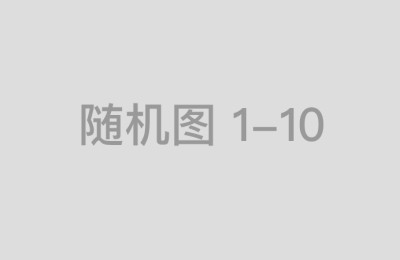 从中国扬帆证券看现代证券行业的发展趋势